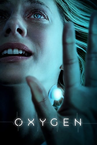 oxygen-hollywod-movie