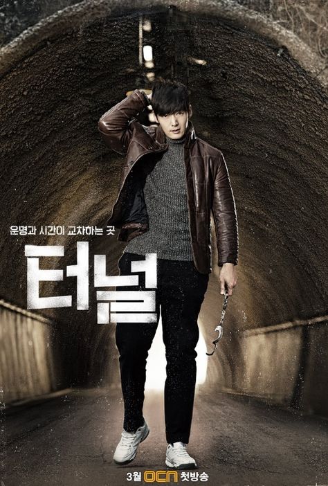 tunnel-korean-drama