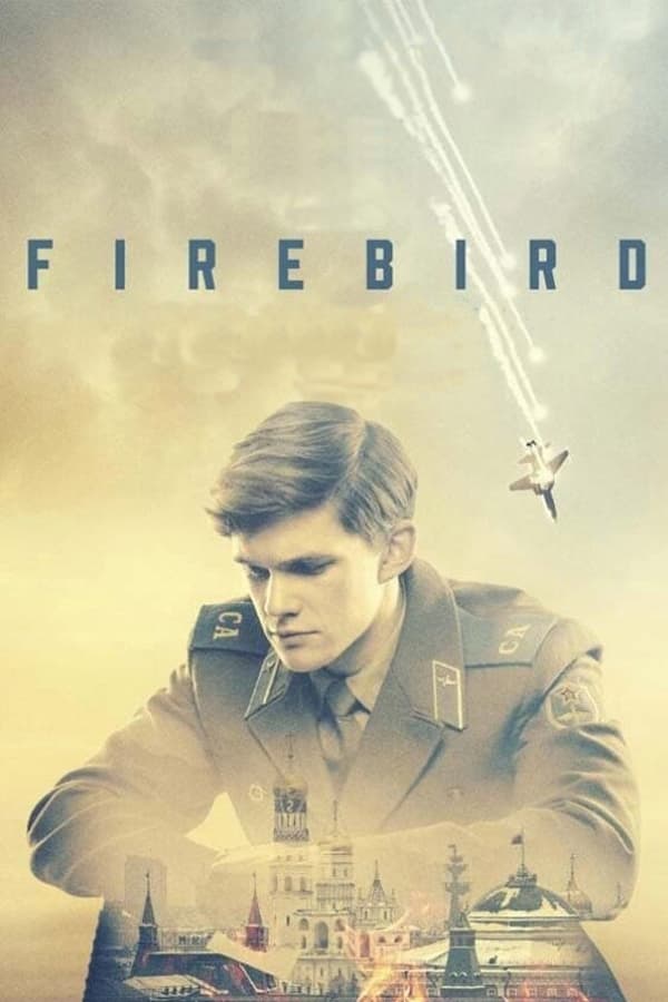 firebird-hollywood-movie