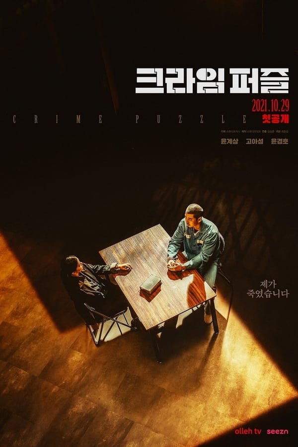 crime-puzzle-korean-drama