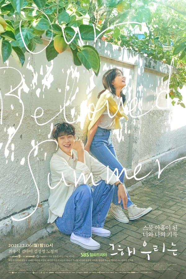 our-beloved-summer-korean-drama