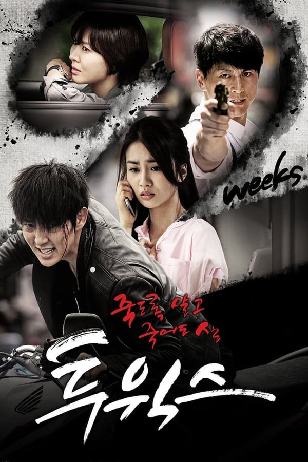 2-weeks-korean-drama