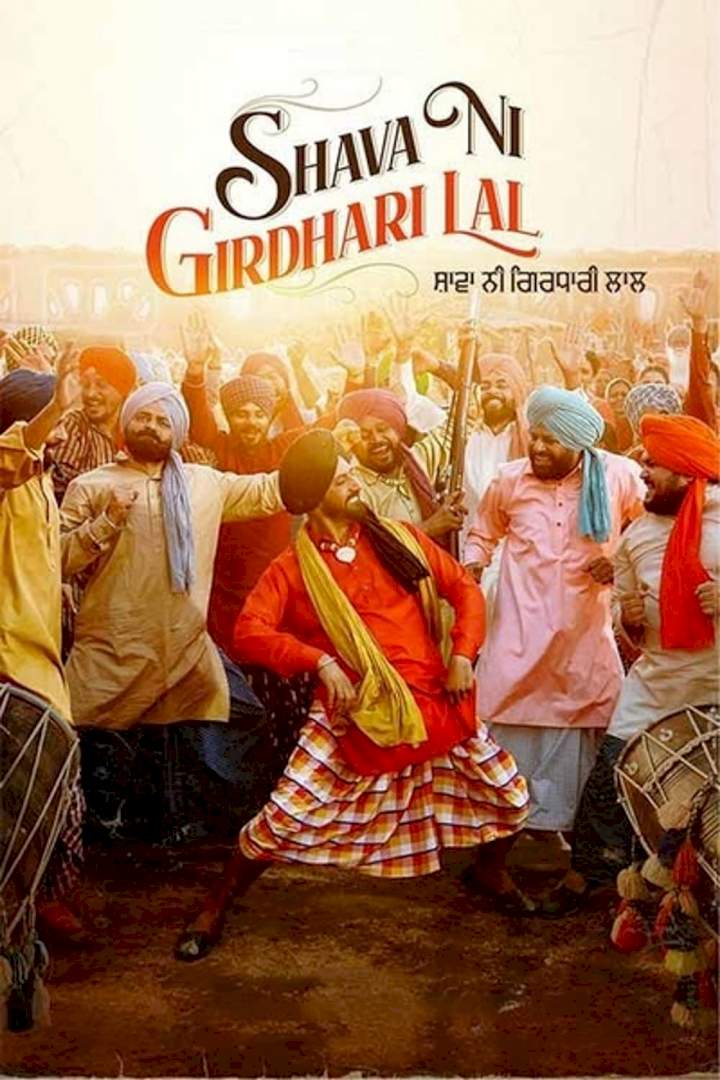 Shava Ni Girdhari Lal (2021) [Indian]