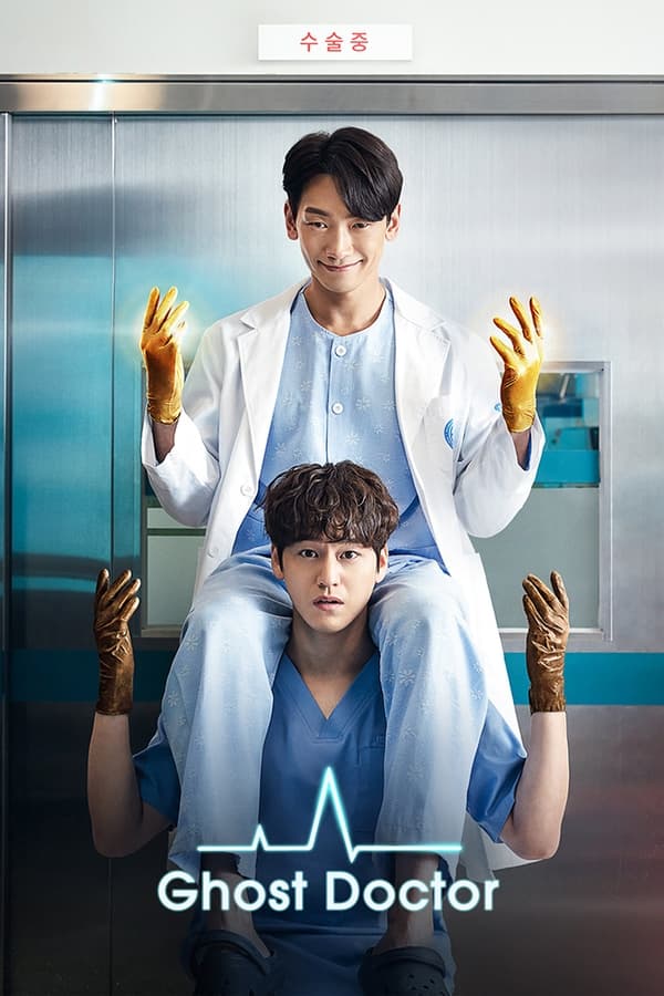 ghost-doctor-korean-drama