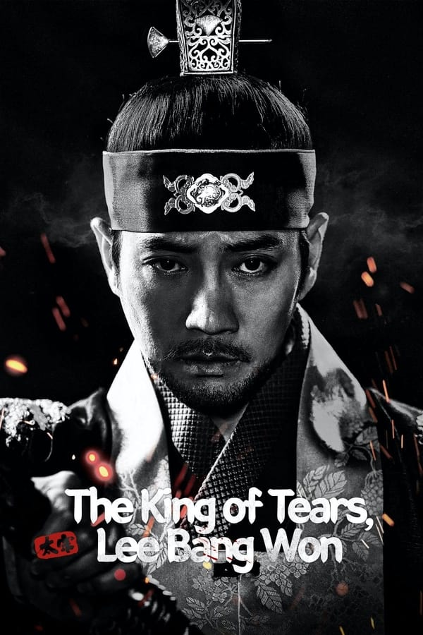 the-king-of-tears-lee-bang-won-korean-drama