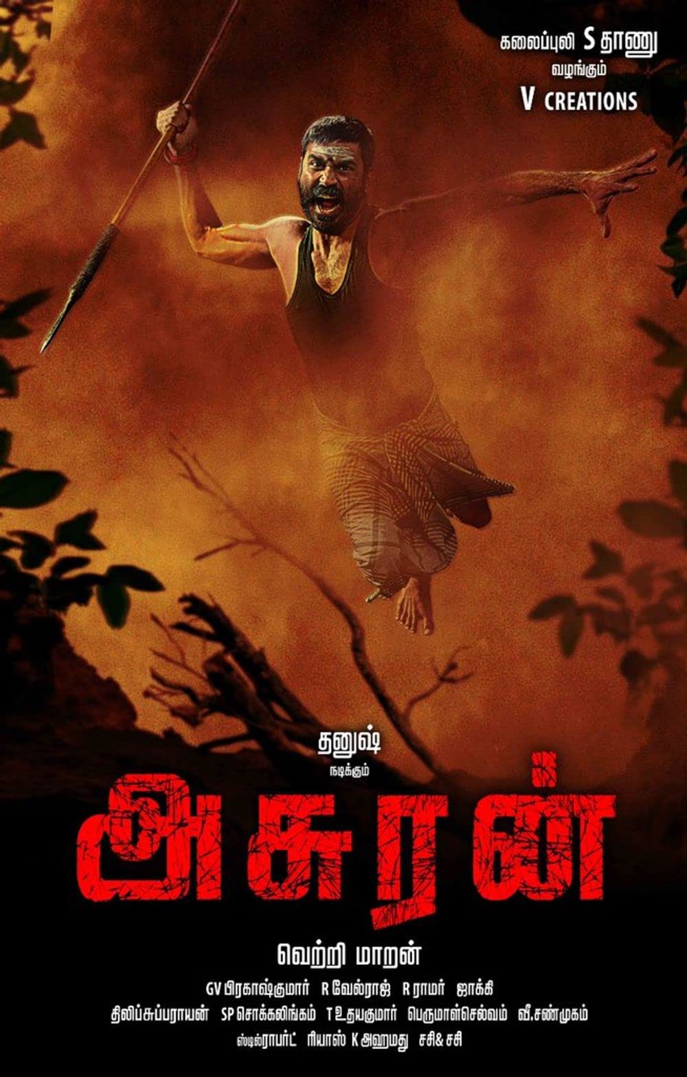 Asuran (2019) [Indian Movie]