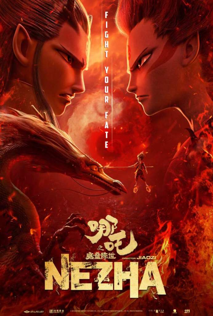 Ne Zha (2019)