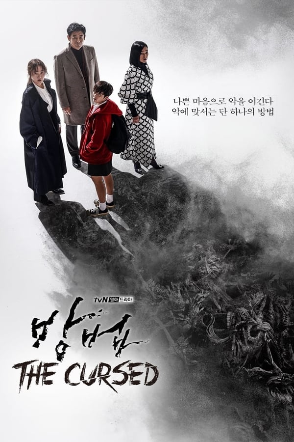 the-cursed-korean-drama