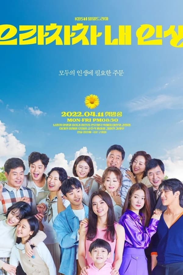 bravo-my-life-korean-drama