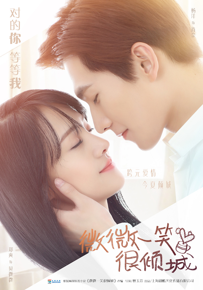 love-o2o