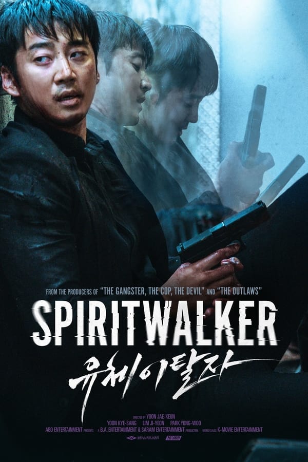 spiritwalker-korean-movie