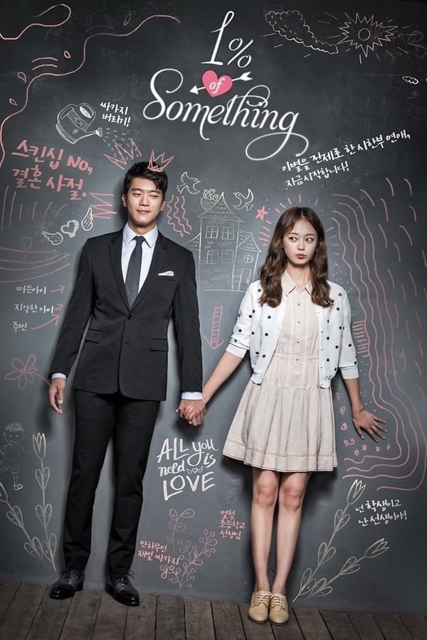 something-about-1-percent-korean-drama