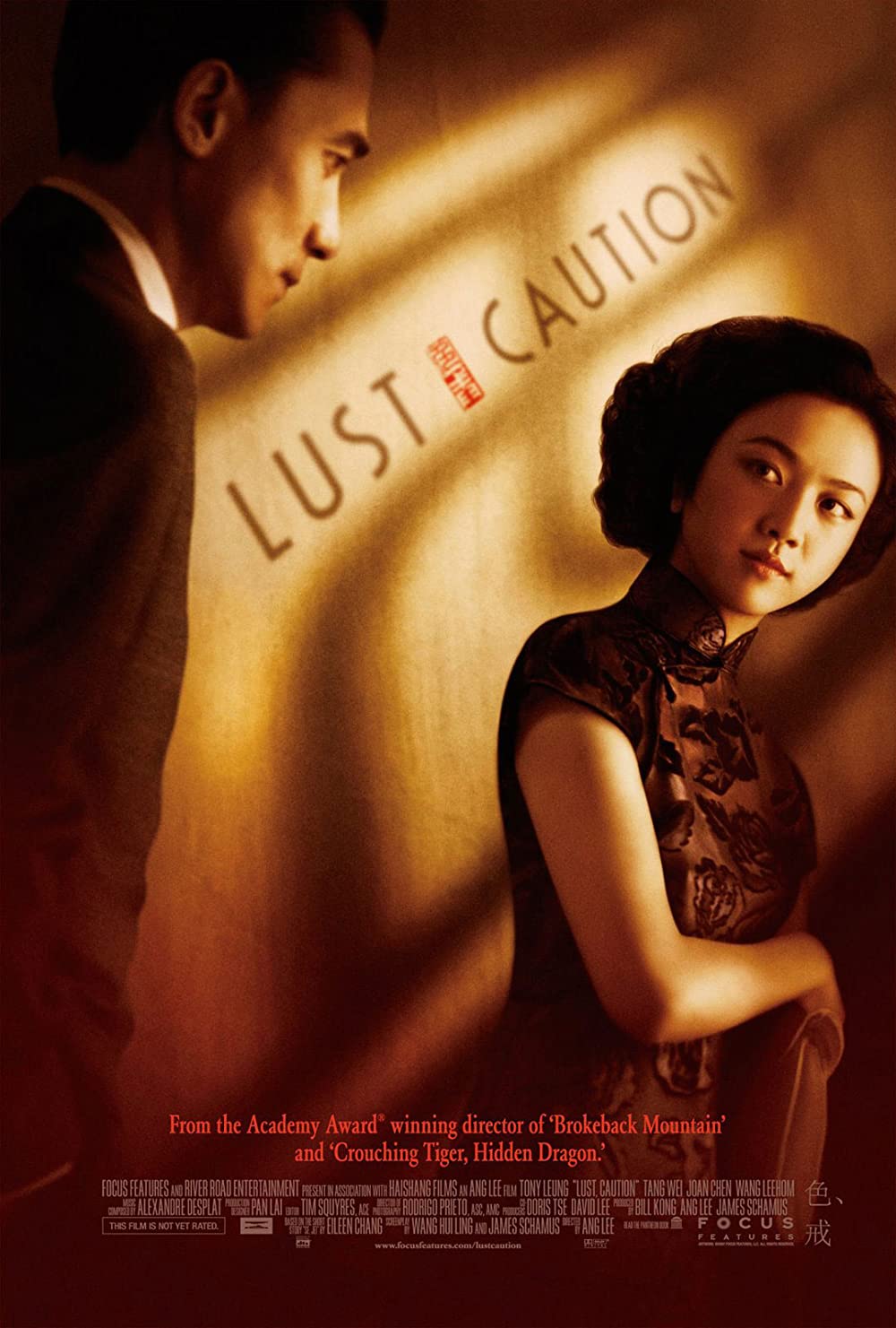 Lust, Caution (2007) – Chinese