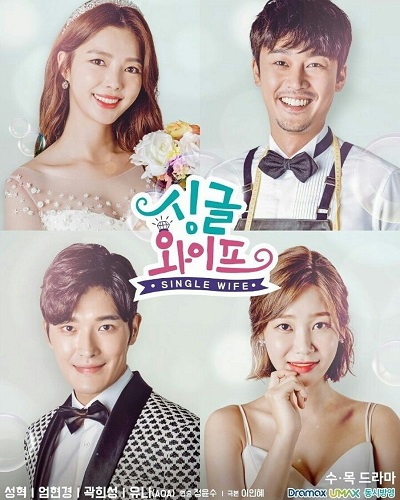 single-wife-korean-drama