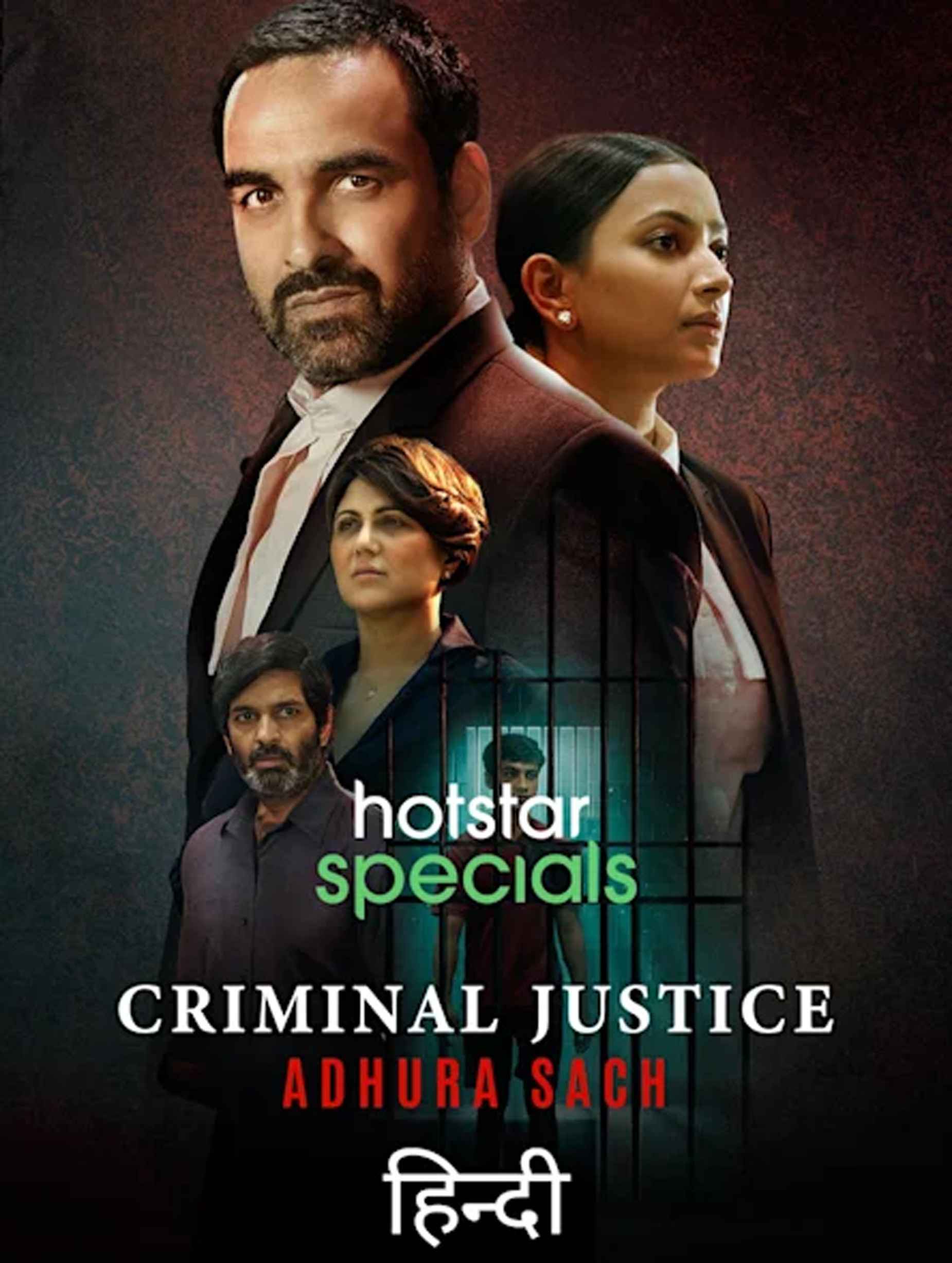 Criminal Justice Adhura Sach (2022)_11zon