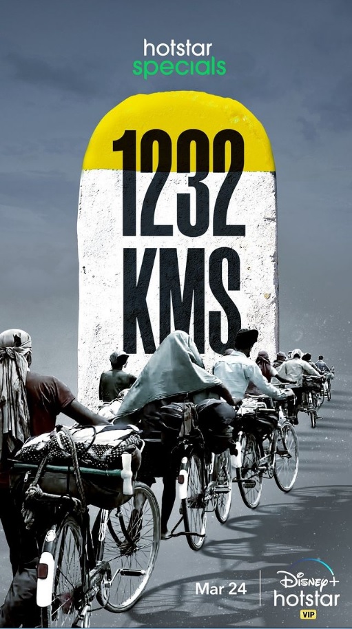 1232 KMS (2021)