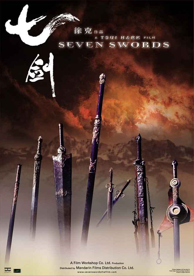 Sevenswords_11zon