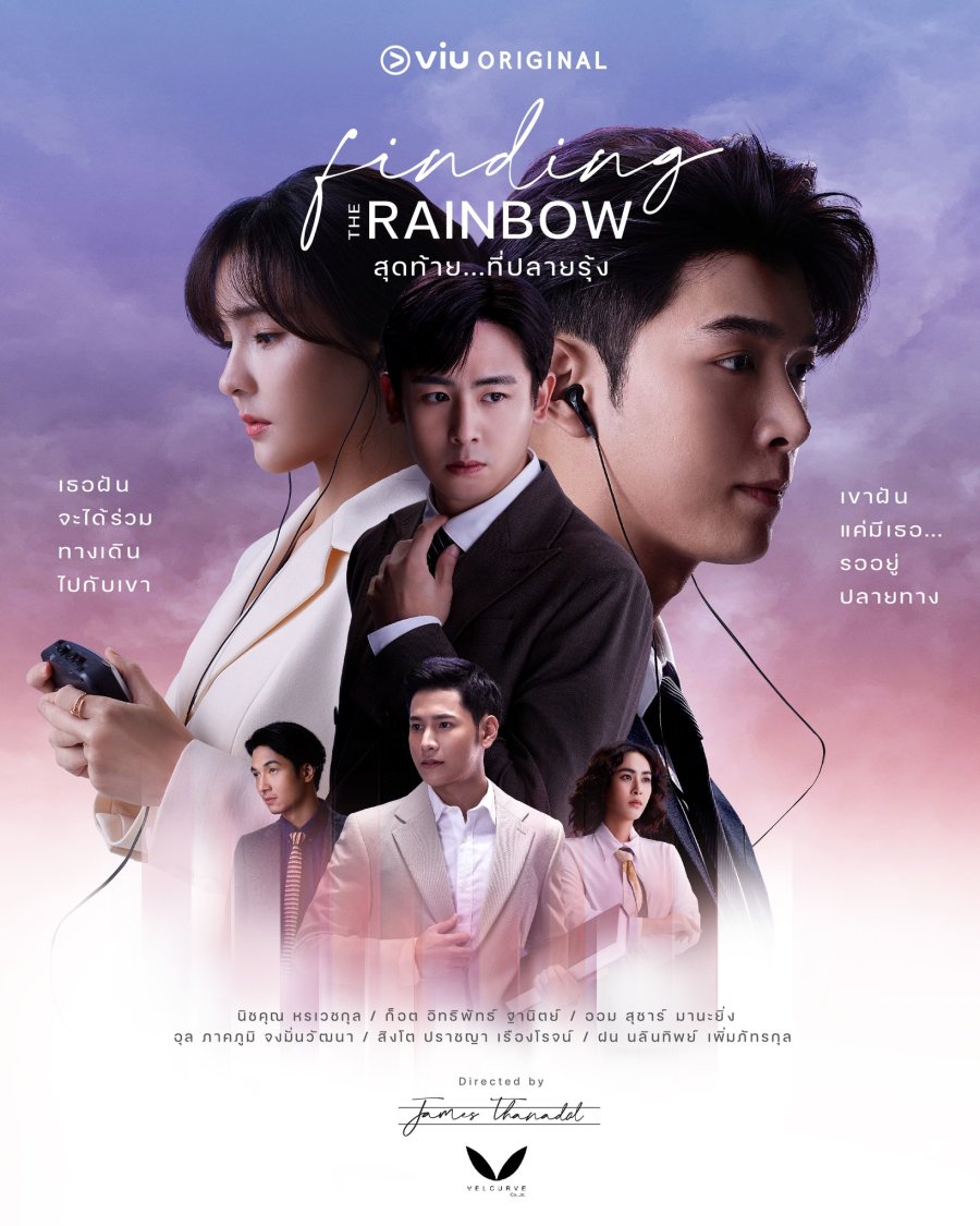 Finding the Rainbow (2022)