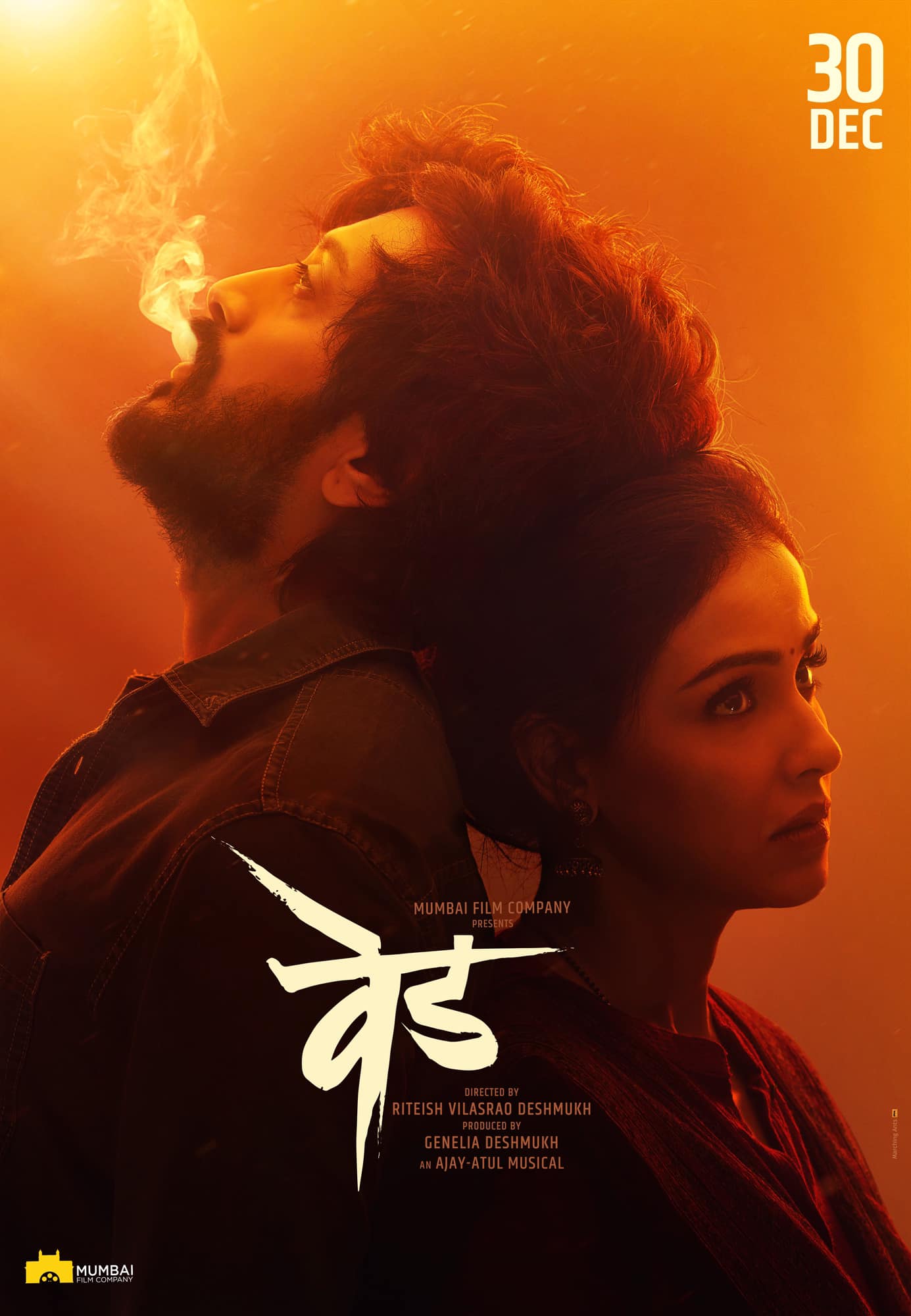 Ved (2022) 480p HQ PreDVDRip