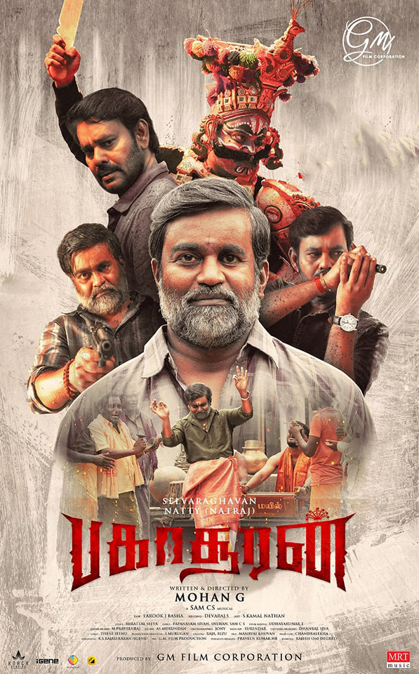 Bakasuran (2023)