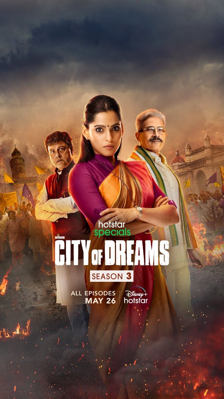 City of Dreams (2023)