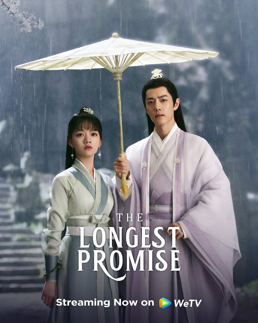 The Longest Promise (2023)