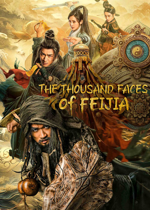 The Thousand Faces of Feijia (2023)