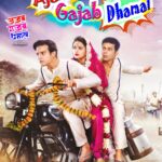 Ajab-Gajab-Dhamal-2023-Hindi-1080p-AMZN-HDRip-ESub-2.6GB