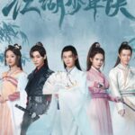 Jiang-Hu-Shao-Nian-Jue_poster